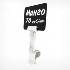 Ценникодержатель на гастроемкость 40мм белый