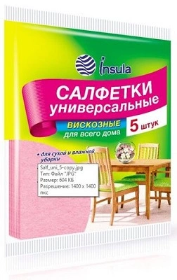 Салфетка универсальная 5шт вискоза фото 1