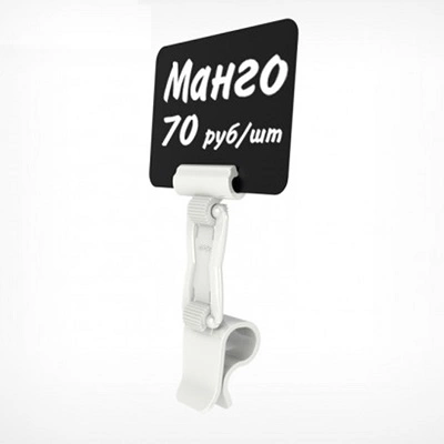 Ценникодержатель на гастроемкость 40мм белый фото 1