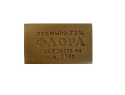 Мыло хозяйственное 200гр фото 1